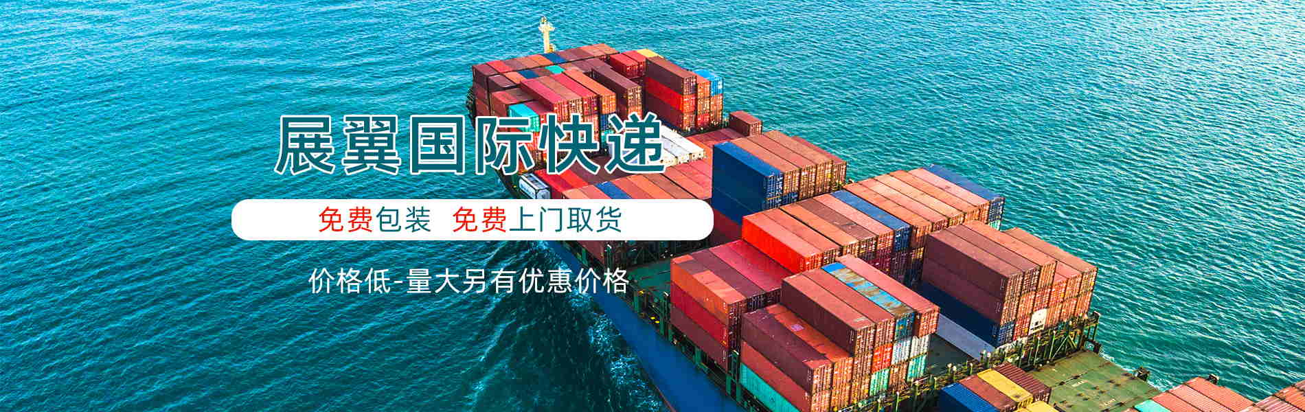 天津国际快递,天津化工产品国际快递,天津航空专线
